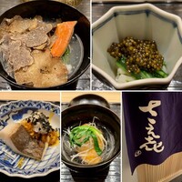 鮨 さえ喜 - 