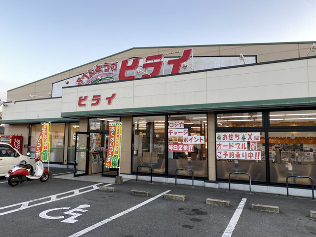 おべんとうのヒライ 清水バイパス店 八景水谷 弁当 食べログ おべんとうのヒライ 清水バイパス店 八景水谷 弁当 食べログ