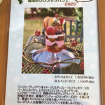 タンジョウ ファーム キッチン - 