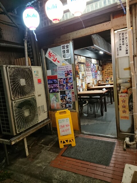 ホルモン焼 がま親分 ガマオヤブン 日ノ出町 焼肉 ネット予約可 食べログ ホルモン焼 がま親分 ガマオヤブン 日ノ出町 焼肉 ネット予約可 食べログ