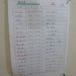 本格さぬきうどん　穂乃香 - 本格讃岐うどん 穂乃香（尼崎）