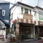 中央林間　パンの家 - 