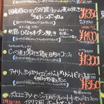 ガーデン＆クラフツ カフェ - ('12/8)黒板メニュー（プレート）