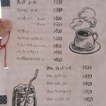 ガーデン＆クラフツ カフェ - ('12/8)レギュラーメニュー（ドリンク）
