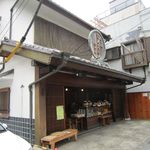 菊見せんべい総本店 - 今は建物としては３代目の店舗とのことです。