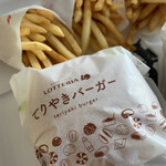 LOTTERIA - てりやきバーガー♪