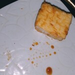 丹沢大山五右衛門 - 