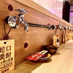 宴会飲み放題無制限×はかた料理専門店 はかた商店 - カウンター限定！蛇口焼酎！