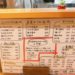 堺うどん ちはや - 