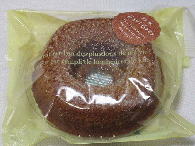 焼きドーナツ By 南幌 パティスリーアプラノス Aplanos 武蔵浦和 ケーキ 食べログ