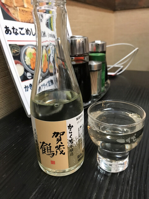 Takeda Furin Tei photo 2