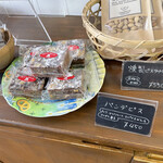 メゾン ベニコ - 