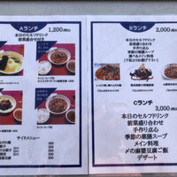 中国意境菜 白燕 - 