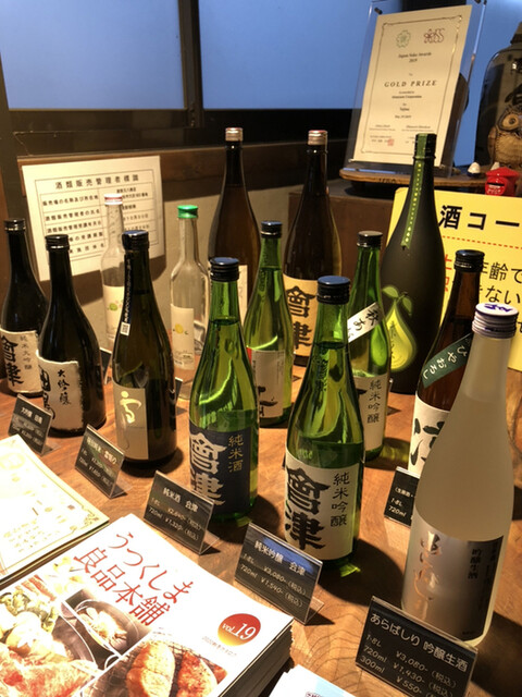 会津酒造 - 会津田島（日本酒バー）の写真