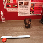 ラーメン大至 - 