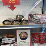 八戸2号売店 - 