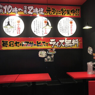 八王子 大和家_2