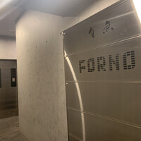 FORNO - 
