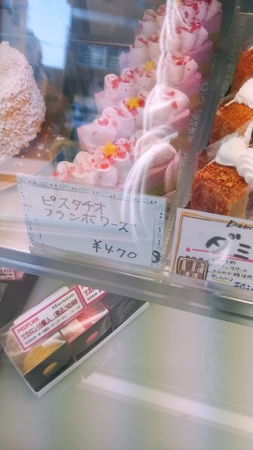 ププリエ 北本店 北本 ケーキ 食べログ ププリエ 北本店 北本 ケーキ 食べログ
