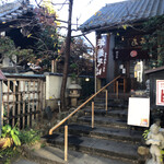 海老民 - 外観は風情があります