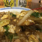 Oboko Hanten - カレー飯