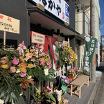 そば処 なかや - たくさんのお花