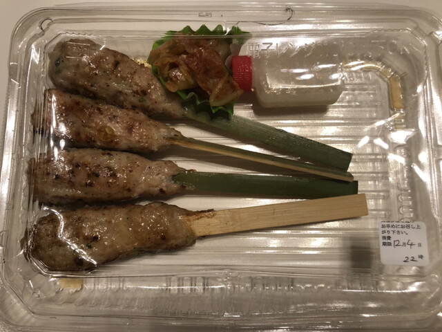山の猿 白石店 白石 札幌市営 居酒屋 ネット予約可 食べログ 山の猿 白石店 白石 札幌市営 居酒屋 ネット予約可 食べログ