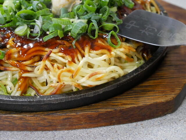 Nakamura Ya Hon Ten photo 3