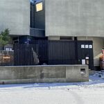 風遊斎 - 外観です