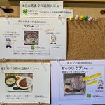 風遊斎 - 気まぐれ追加メニュー