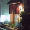 あげいん