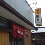 夏休みに田舎にきちゃったみたいな雰囲気