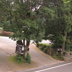 Nonomi - 野の実入口