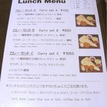ネパリバンサ - ランチのメニュー表