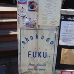 shokudo FUKU. - 