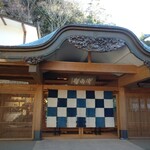 あさば - あさばの 大のれん
      四季で それぞれ4種類あります