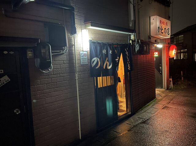 のんき - 鶴岡（焼き鳥）