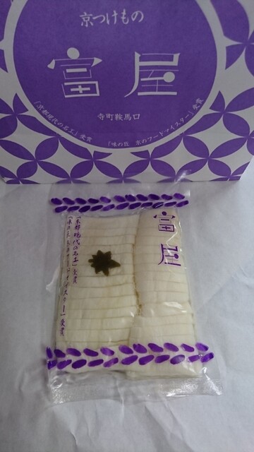 Tomoya Hon Ten photo 2