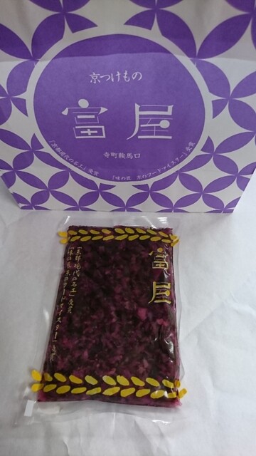 Tomoya Hon Ten photo 3