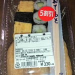 さんぽ道 - 寿司（いなり・のり玉）半額　165円+8%