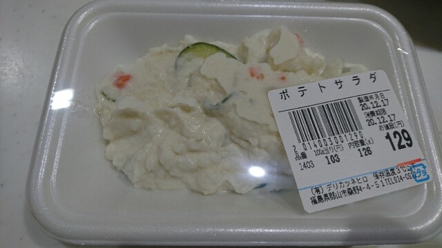 肉専 デリカツネヒロ 郡山富田 弁当 食べログ 肉専 デリカツネヒロ 郡山富田 弁当 食べログ