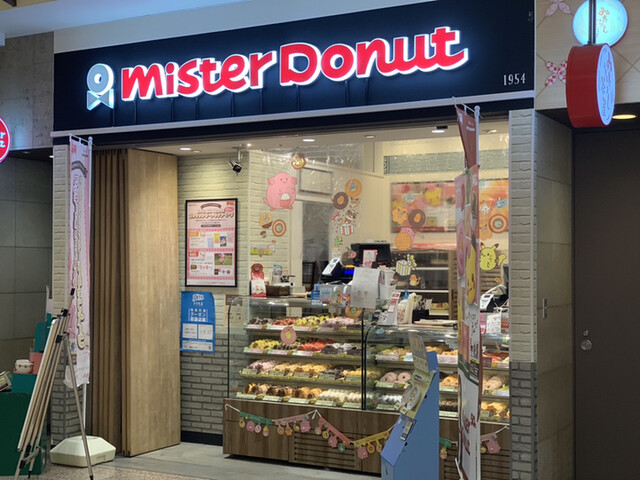 閉店 ミスタードーナツ 天王寺ミオショップ Mister Donut 天王寺 ドーナツ 食べログ 閉店 ミスタードーナツ 天王寺ミオショップ Mister Donut 天王寺 ドーナツ 食べログ