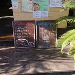 Kyaputenzu Kukku Azu-Ro - 店頭