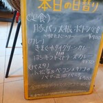 Rice cafe - 