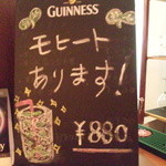 カフェ&バー　ワカバ - メニュー看板④(モヒートあります！)