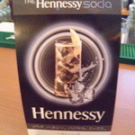 カフェ&バー　ワカバ - ヘネシーソーダ