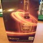 カフェ&バー　ワカバ - ヘネシー