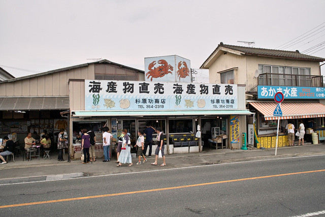 杉原功商店 - 高城町（シーフード）の写真