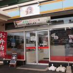 ママの店 - 