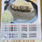 とんかつ & とり天 しげのや食堂 - 
